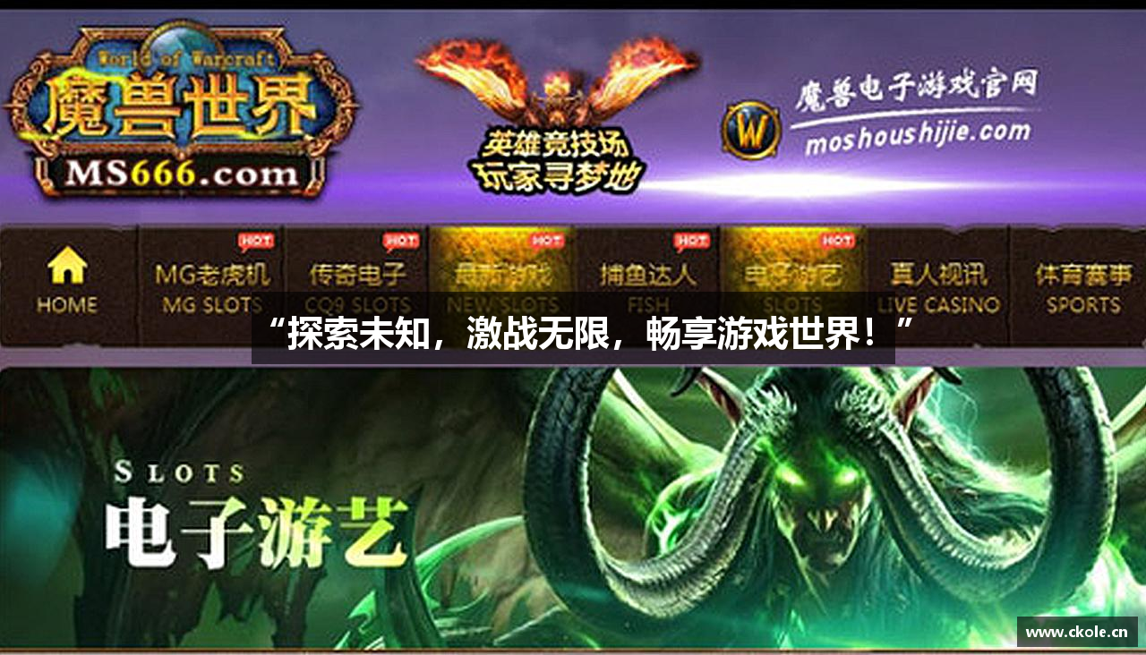 ca888亚洲城的特点